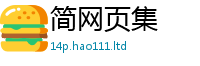 2025精准资料大全免费如2025新奥天天开好彩开奖结果